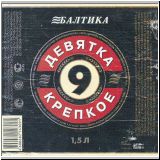 sanktpeterbaltika (212).jpg